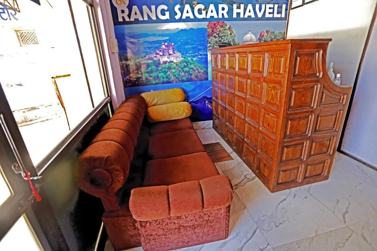 **  Hotel Rang Sagar Haveli Udaipur India